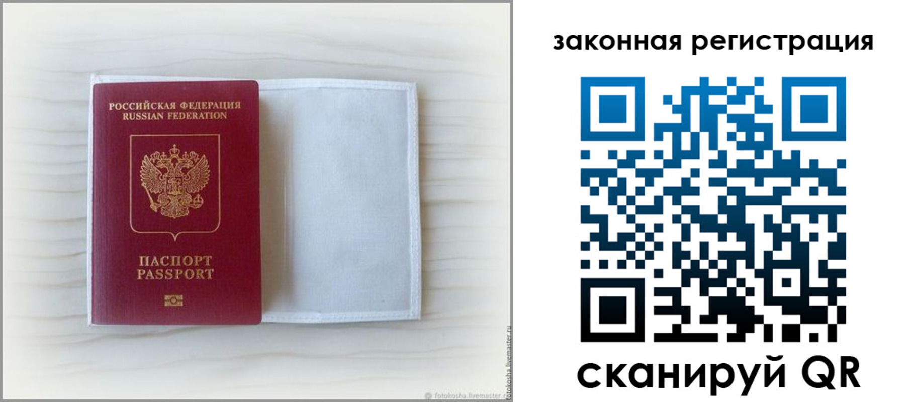 регистрация для школы в Всеволожске