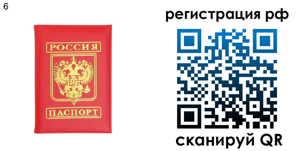 временная регистрация собственник в Всеволожске