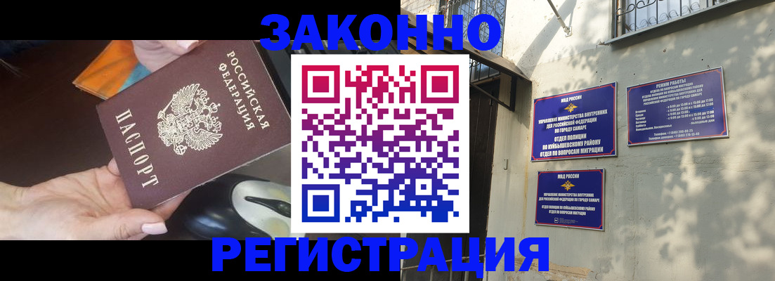 прописка для военкомата в Всеволожске