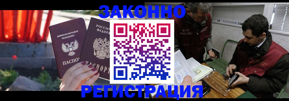 прописка поиск в Всеволожске
