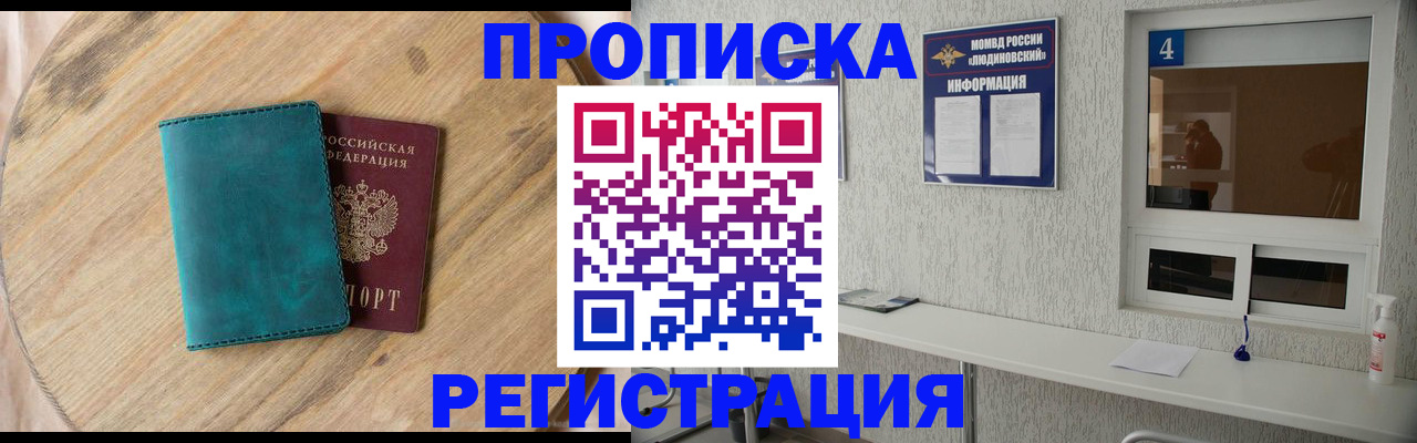 регистрация в Всеволожске