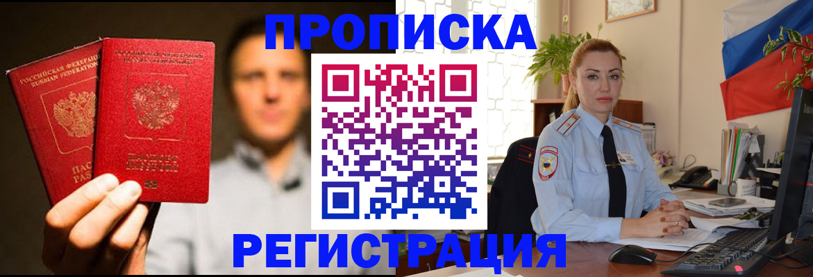 пропишу в квартире в Всеволожске