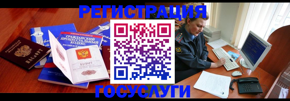 купить прописку в Всеволожске